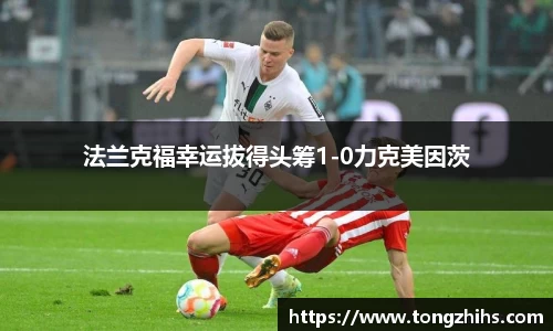 ac米兰体育