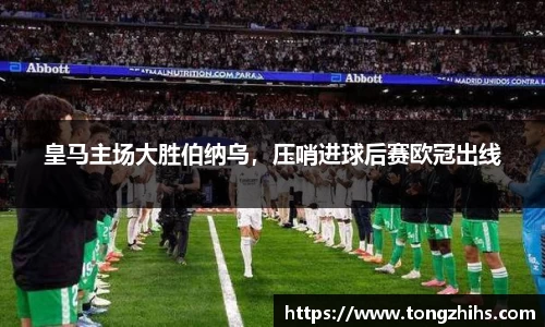 ac米兰体育