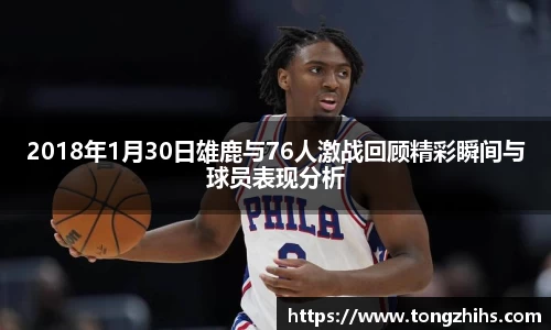 ac米兰体育