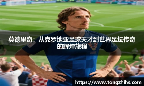 ac米兰体育