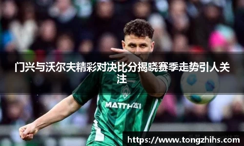 ac米兰体育