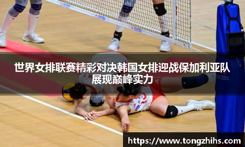 ac米兰体育
