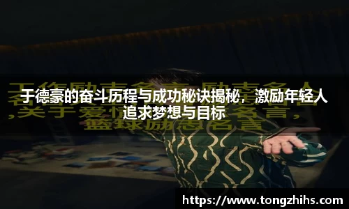 ac米兰体育