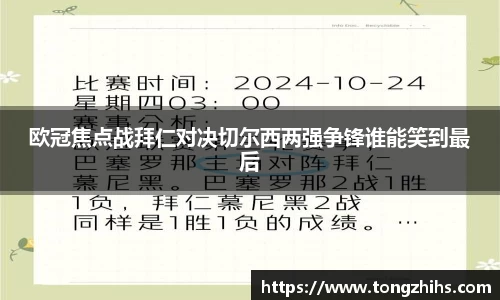 ac米兰体育