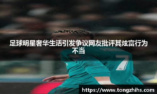 ac米兰体育官方网站