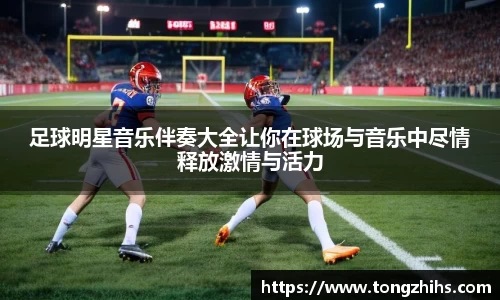 ac米兰体育官网