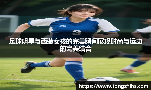 ac米兰体育平台