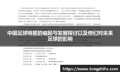 ac米兰体育平台