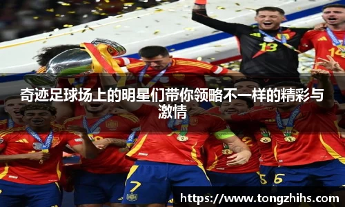 ac米兰体育官网