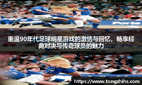 ac米兰体育官方网站