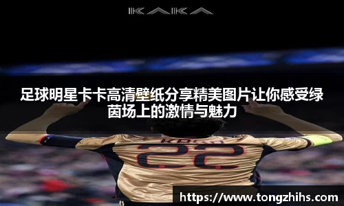 ac米兰体育官网