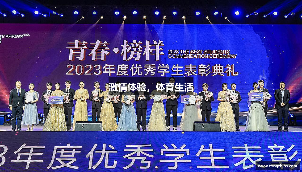 K8凯发官网